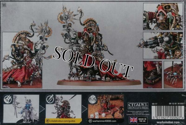 画像2: [アデプトゥス・メカニカス] ベリサリウス・カウル (2)