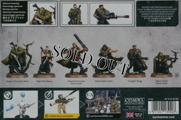 画像2: [アストラ・ミリタルム] ゴーントの亡霊たち (2)