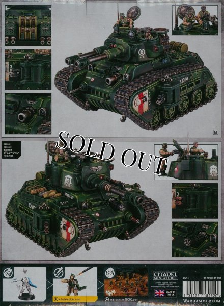 画像2: [アストラ・ミリタルム] ロガール・ドルン・バトルタンク (2)