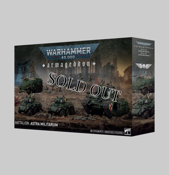 画像1: 【2026年5月9日発売予定】[アルマゲドン・バタリオン] アストラ・ミリタルム【4月30日まで会員限定10%OFF】 (1)
