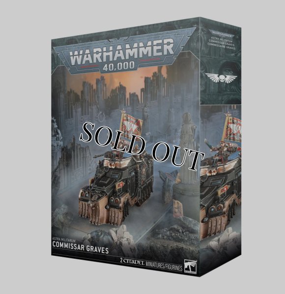 画像1: 【2026年5月9日発売予定】[アストラ・ミリタルム] 政治将校グレイヴス【4月30日まで会員限定10%OFF】 (1)