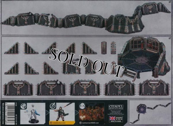 画像2: ★[アストラ・ミリタルム] イージス防衛ライン (2)