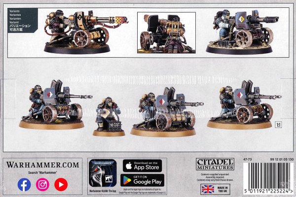 画像2: [アストラ・ミリタルム] クリーグ・ヘヴィウェポン・スカッド (2)