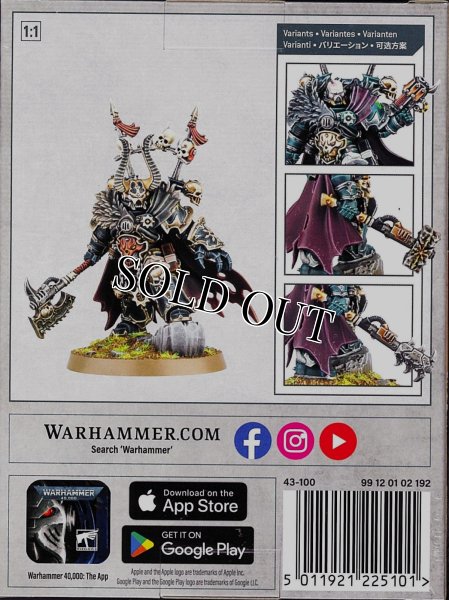 画像2: [ケイオス・スペースマリーン] ケイオスロード (2)