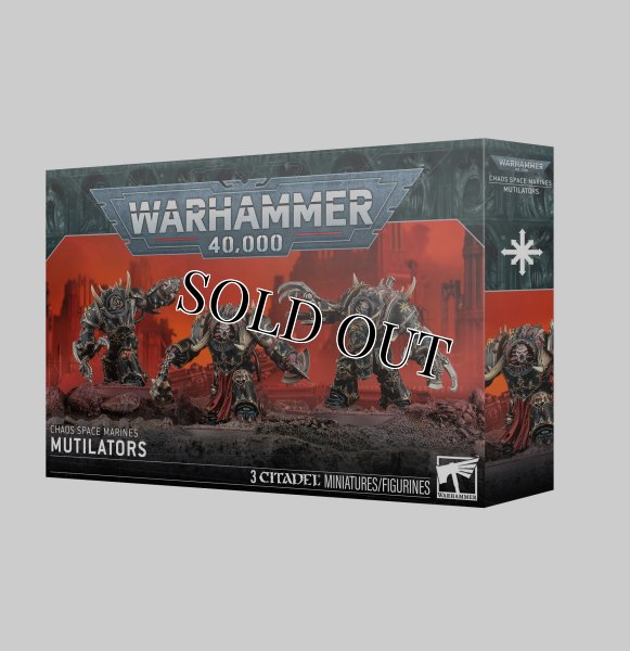 画像1: 【2026年4月18日発売予定】[ケイオススペースマリーン] ミューティレイター【4月12日まで会員限定10%OFF】 (1)