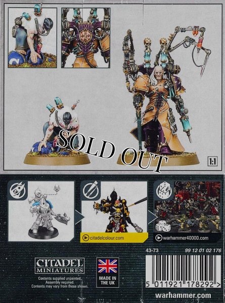 画像2: ★[ケイオス・スペースマリーン] ファビウス・バイル (2)