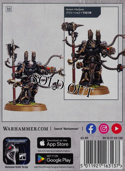 画像2: [ケイオス・スペースマリーン] ワープスミス (2)