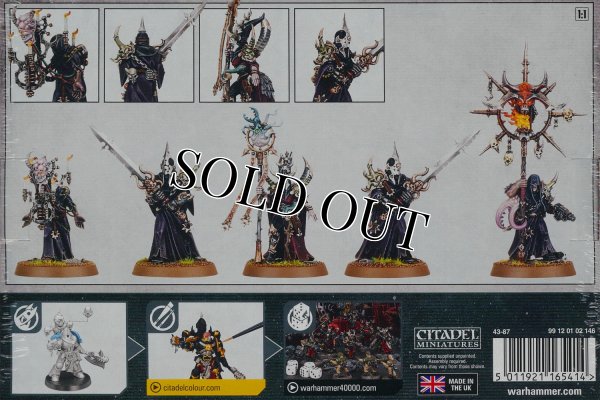 画像2: [ケイオス・スペースマリーン] ダーク・コミューン (2)