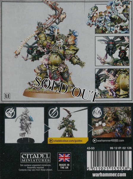 画像2: [デスガード] ティファウス：ヘラルド・オヴ・プレーグ・ゴッド (2)