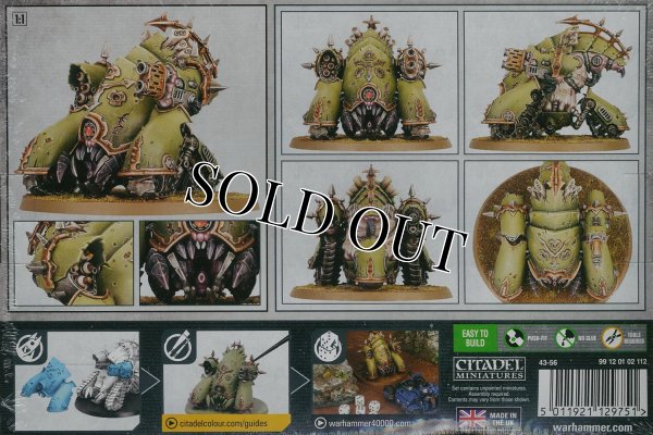 画像2: [デスガード] メフィティック・ブライトハウラー (2)