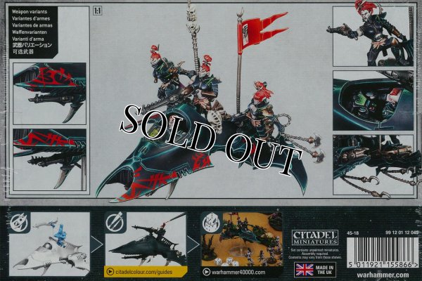 画像2: ★[デュカーリ] ヴェノム (2)