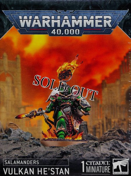 画像1: [サラマンダー] ヴァルカン・ヘスタン (1)