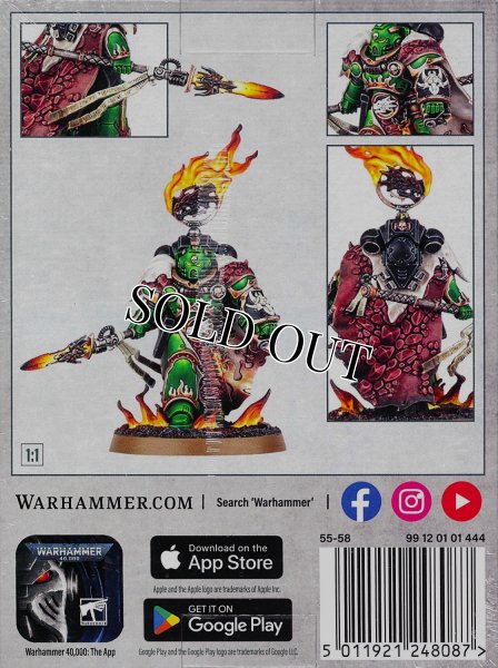 画像2: [サラマンダー] ヴァルカン・ヘスタン (2)