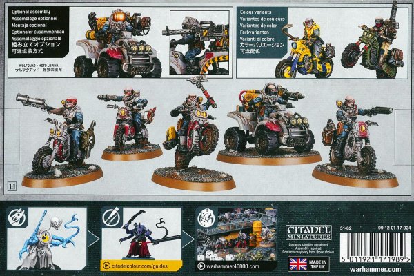 画像2: [ジーンスティーラー・カルト] アタラン・ジャッカル (2)