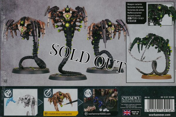 画像2: ★[ネクロン] カノプティック・レイス (2)