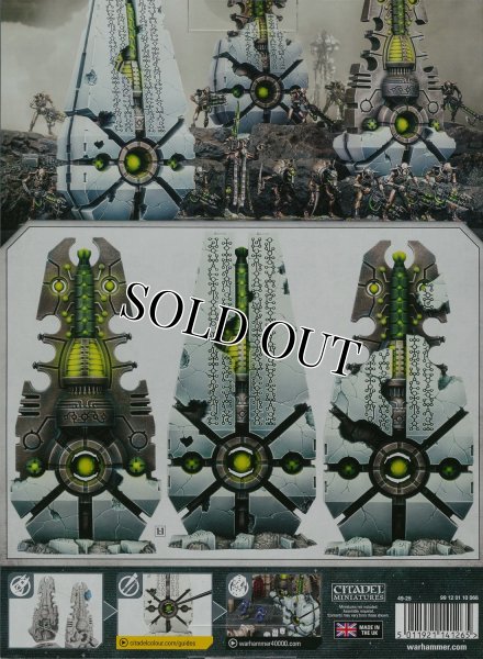 画像2: ★[ネクロン] 集結せし支配碑 (2)