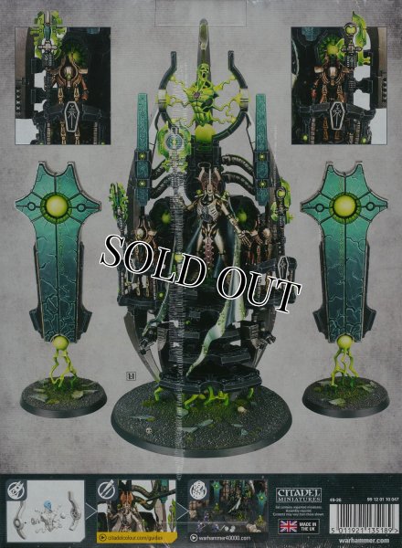 画像2: [ネクロン] "沈黙の王" スザーレク (2)