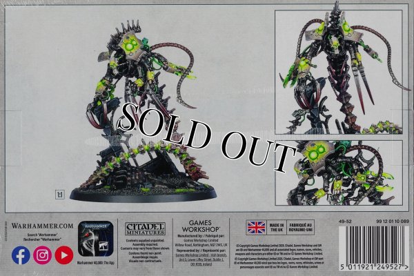 画像2: [ネクロン] ネクロソール・アメンター (2)