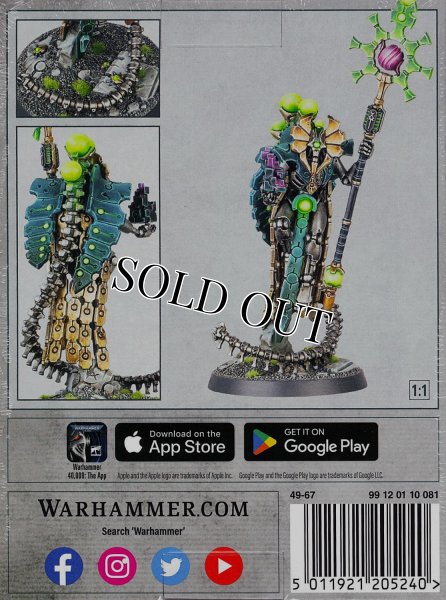 画像2: ★[ネクロン] "予言者”オリカン (2)