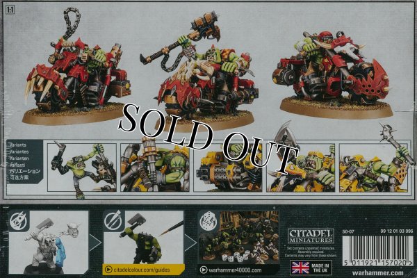 画像2: [オルク] ウォーバイカー (2)