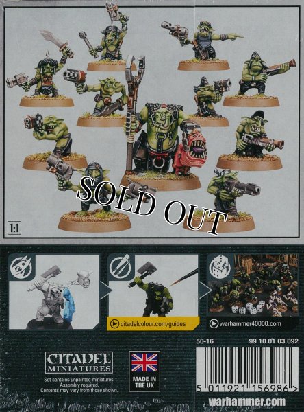 画像2: [オルク] ラントハード ＆ グレッチェン (2)