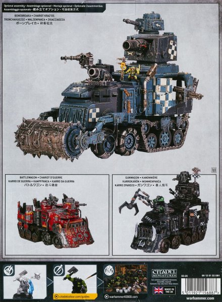 画像2: [オルク] バトルワゴン (2)