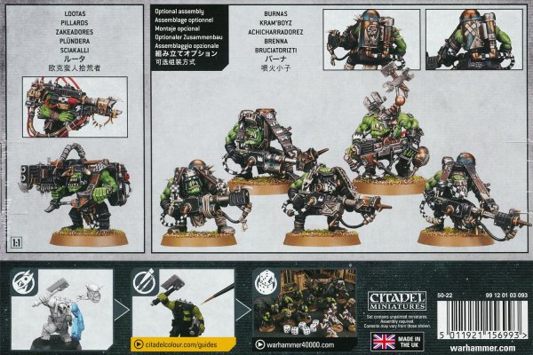 画像2: [オルク] ルータ (2)