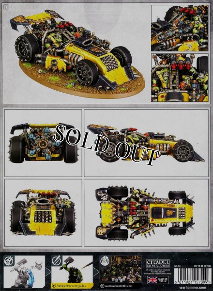 画像2: ★[オルク] ショックジャンプ・ドラッグスタ (2)