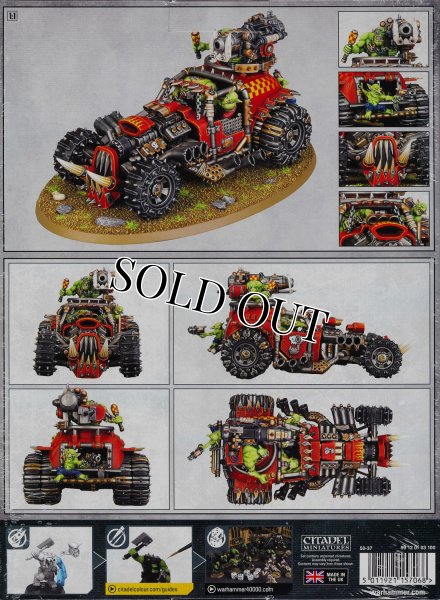 画像2: ★[オルク] カスタム・ブースタブラスタ (2)