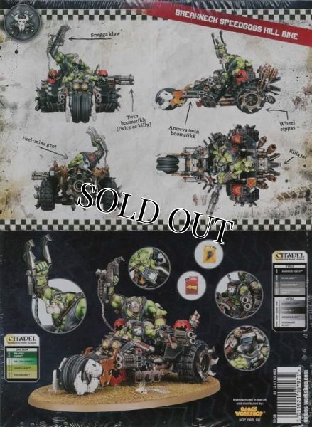 画像2: ★[オルク] デフキラ・ウォートライク (2)