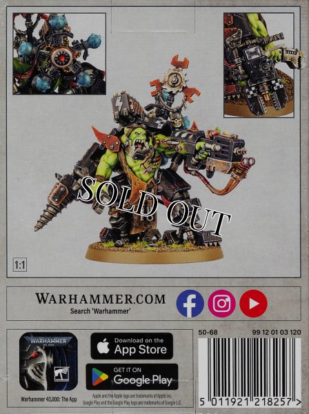 画像2: ★[オルク] ビッグ・メク (2)