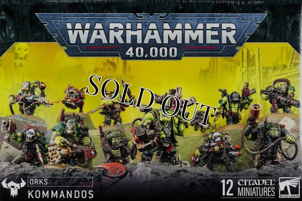 画像1: [オルク] コマンド (1)