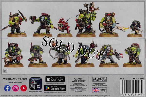 画像2: [オルク] コマンド (2)