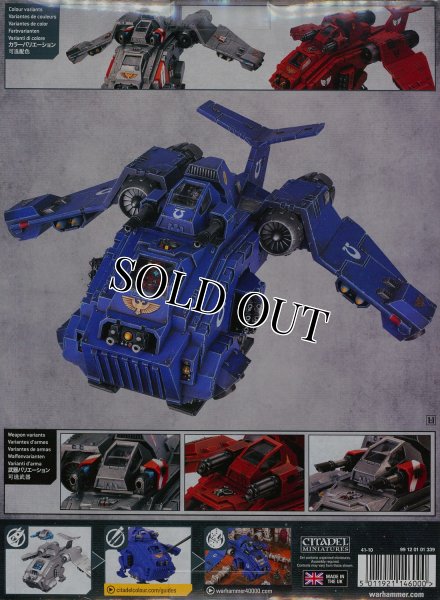 画像2: ★[スペースマリーン] ストームレイヴン・ガンシップ (2)