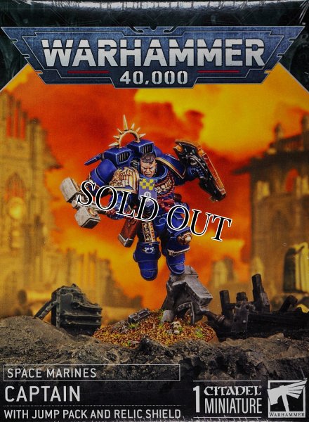 画像1: [スペースマリーン] キャプテン（ジャンプパック＆レリックシールド装備） (1)