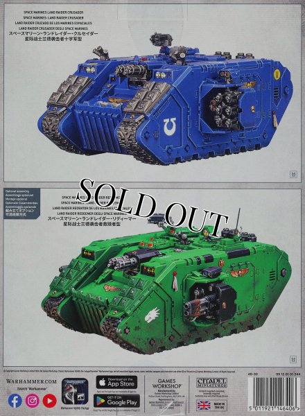 画像2: [スペースマリーン] ランドレイダー・クルセイダー (2)