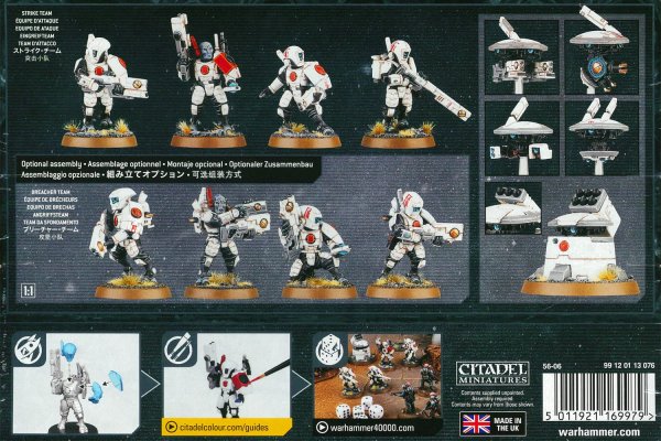 画像2: [タウ・エンパイア] ファイアウォリアー (2)