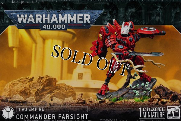 画像1: [タウ・エンパイア] コマンダー・ファーサイト (1)