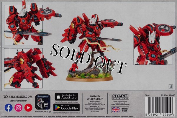 画像2: [タウ・エンパイア] コマンダー・ファーサイト (2)
