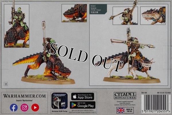 画像2: ★[タウ・エンパイア] クルート・ローンスピア (2)