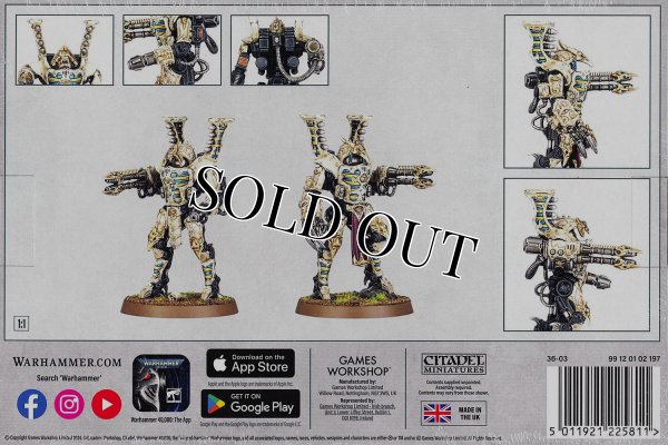 画像2: [サウザンド・サン] セケタール・ロボット (2)