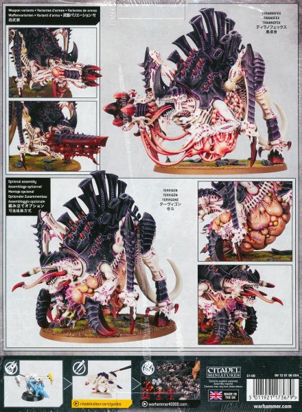 画像2: [ティラニッド] ティラノフェックス (2)