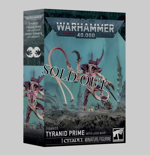 画像1: 【2026年3月21日発売予定】[ティラニッド] ティラニッド・プライム（ラッシュウィップ装備）【3月15日まで会員は予約10%OFF】 (1)