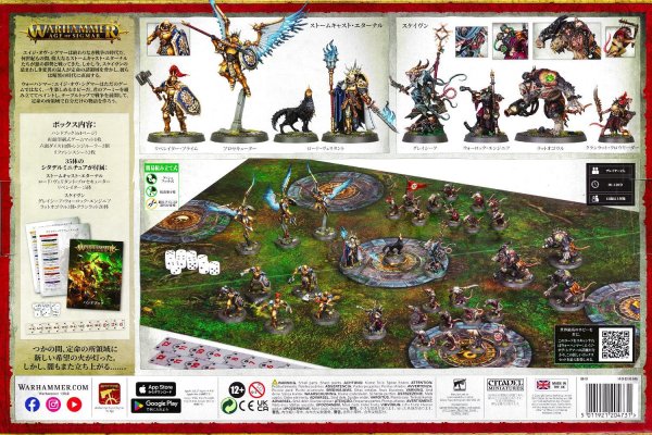 画像2: [WHAoS] スターターセット（日本語版） (2)