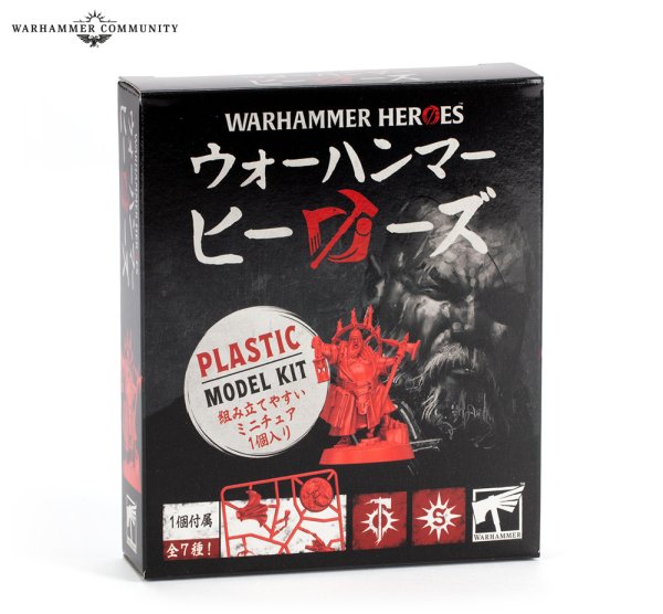 画像2: 【2026年9月19日発売予定】[ウォーハンマーヒーローズ] シティ・オヴ・シグマー ランダム８個入りセット【会員は9月13日まで予約10%OFF】 (2)