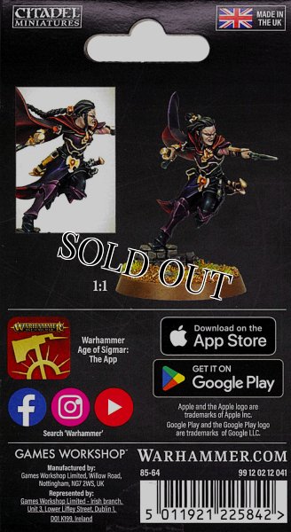 画像2: 【限定品】[ドーター・オヴ・カイン] マレネス・ウィッチブレイド (2)