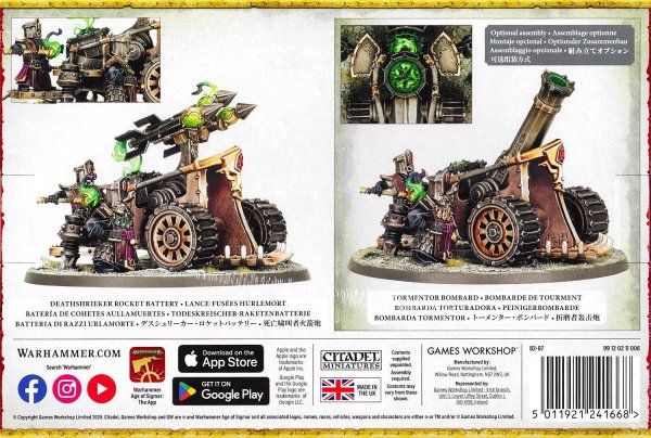 画像2: [ヘルスミス・オヴ・ハシュット] デスシュリーカー・ロケットバッテリー (2)