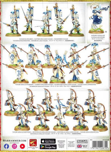 画像2: [スピアヘッド] ルミネス・レルムロード (2)