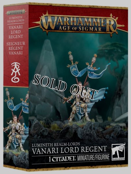 画像1: 【2026年2月21日発売予定】[ルミネス・レルムロード] ヴァナーリ・ロード・リージェント【2月15日まで会員は予約特価10%OFF】 (1)