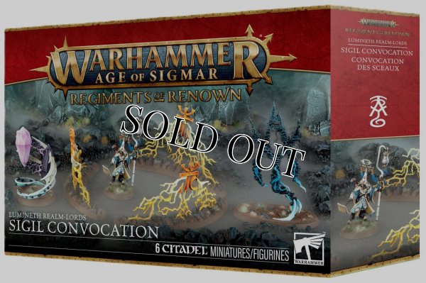 画像1: 【2026年3月28日発売予定】[ルミナス・レルムロード] 名高き連隊：集結せし印章【3月22日まで会員は予約10%OFF】 (1)